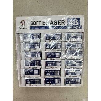 XP00110 Natural soft eraser