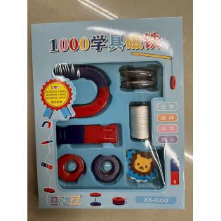 XS-0030lab kit 10006977003209423