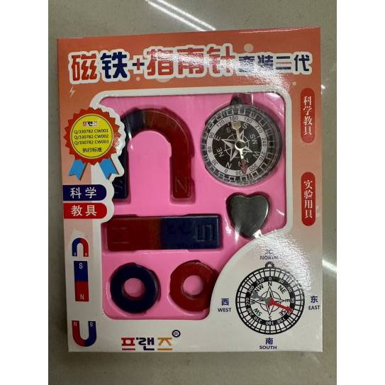 XS-0031 lab kit 10006977003209409