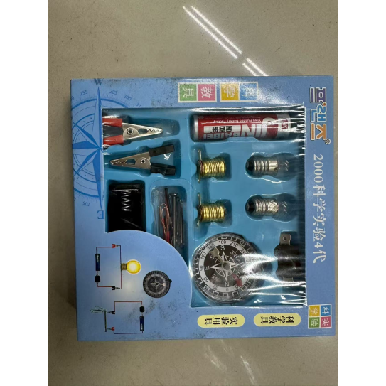 XS-0034 lab kit 200046977003209348