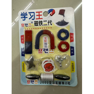 XS-0041 lab kit 20006977003209201