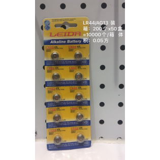 LD-0127LEIDA LR44 10pcs