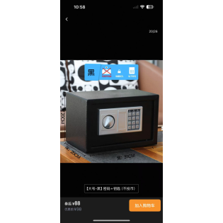 CC050-008 T-20 /T-20 Safe Box