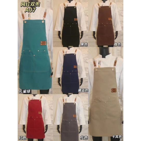 CC051-006 canvas apron