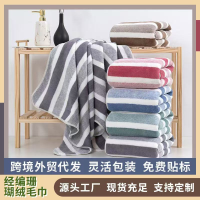 Coral fleece bath towel