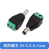 Female DC power connector