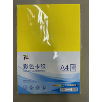 A4 colours paperboard 50pcs