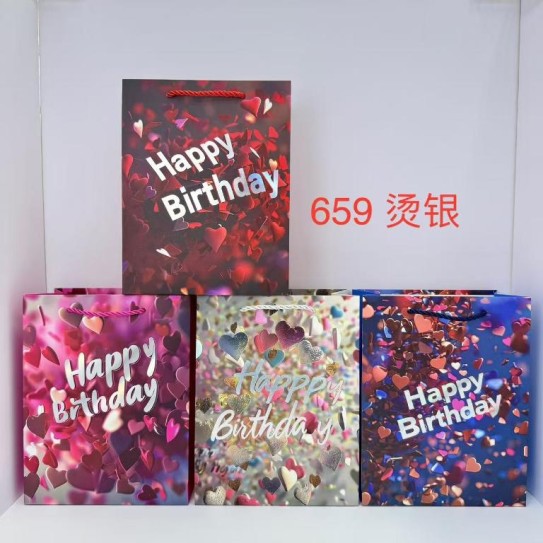 CC085-033 gift bag 26*32*12659