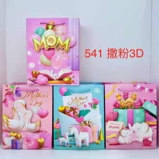 CC085-050 gift bag 18*23*10541