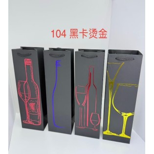 CC085-057 gift bag 36*12*9104