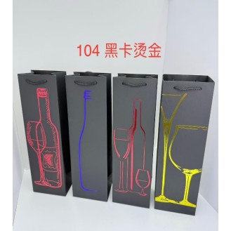 CC085-057 gift bag 36*12*9104