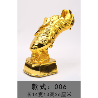 CC089-034 Trophy/26cm