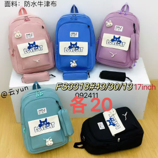 CC091-008 schoolbagFS3318