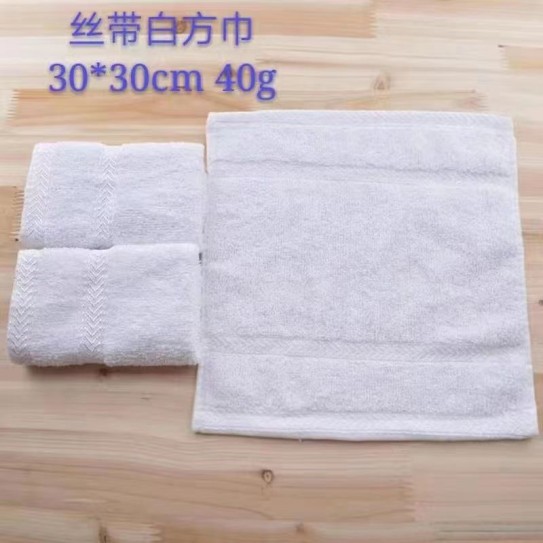 CC093-032 Square Face Towel/30*30CM