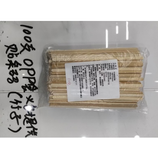 CC097-069 coffee stirrer stick14CM 100pcs