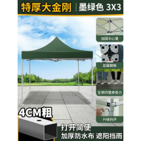 Gazebo tent Sunshade green