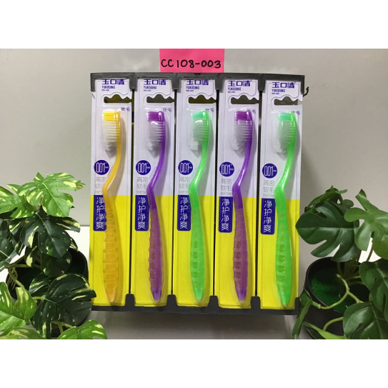CC108-003 Toothbrush
