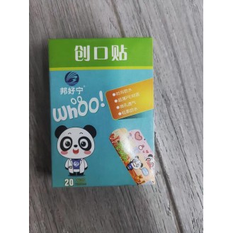 CC109-0038 kids band aid20pcs