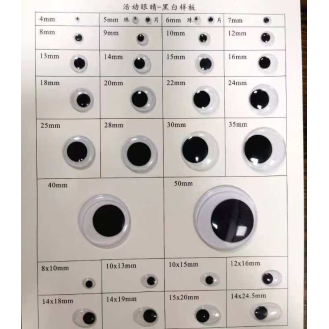 CC116-003 plastic movavle eyes12mm
