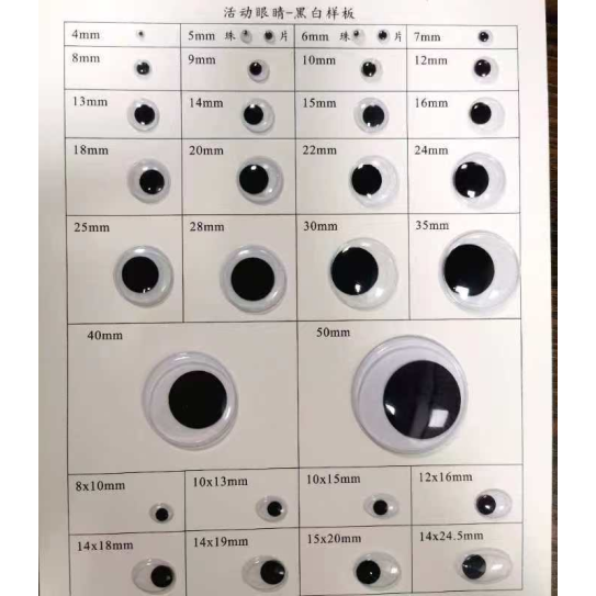 CC116-001 plastic movavle eyes6mm