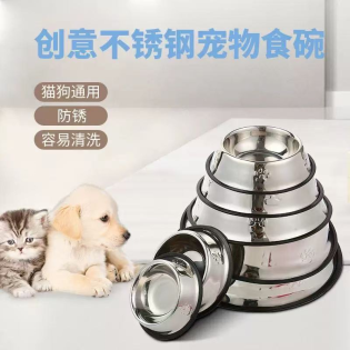 CC117-074 stainless pet bowl5400922cm