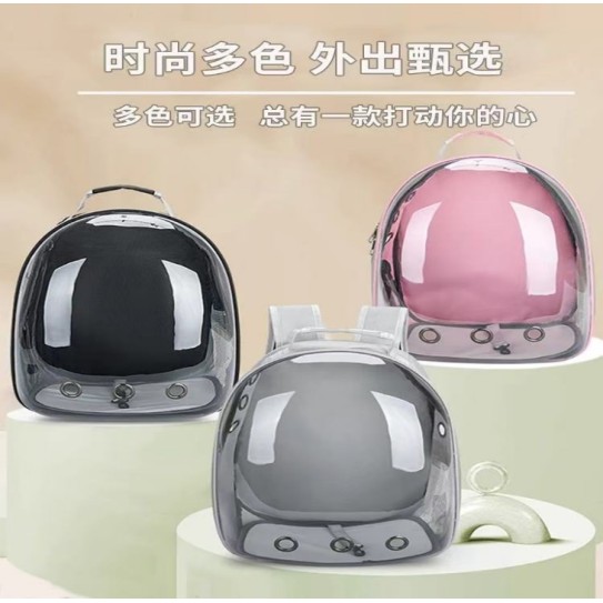 CC117-108 pet backpack