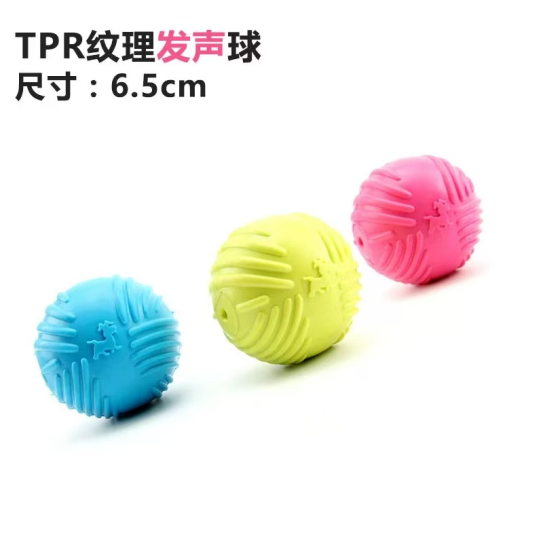 CC117-144 pet ball80001