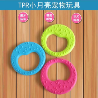 CC117-147 pet chew toys moonTPR8