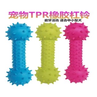CC117-156 pet chew toys barbell