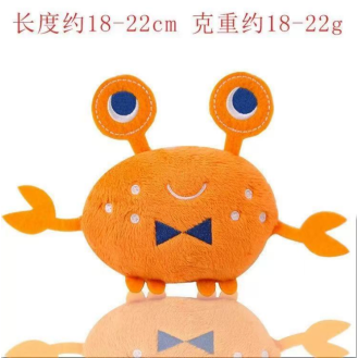 CC117-244 pet plush toys crab197
