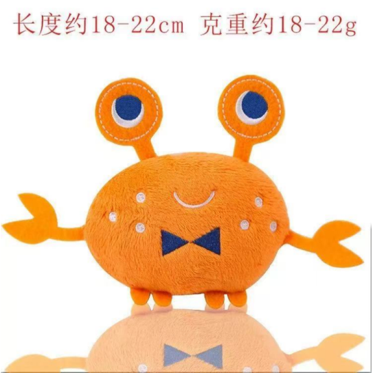 CC117-244 pet plush toys crab197