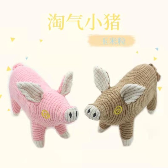 CC117-258 pet plush toys pig35005