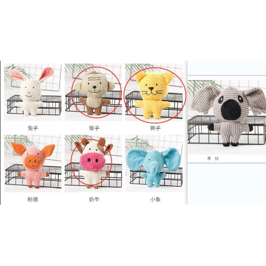 CC117-275 pet plush toys 7animal