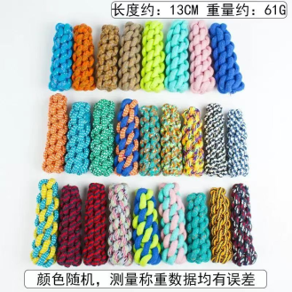 CC117-333 pet rope-kintted toys428502