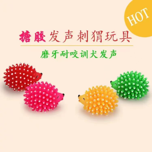 CC117-379 pet chew toys hedgehog91