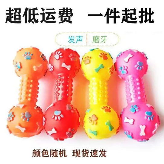 CC117-382 pet chew toys dumbbell