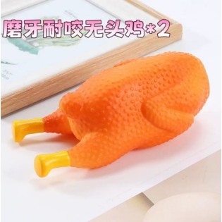 CC117-396 pet chew toys