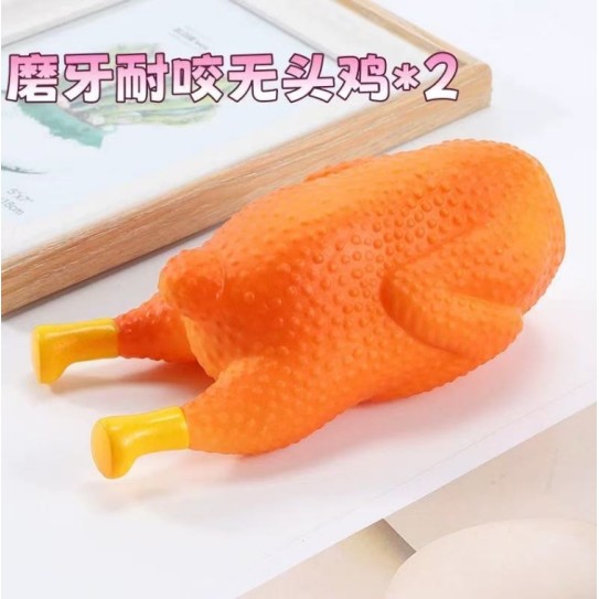 CC117-396 pet chew toys