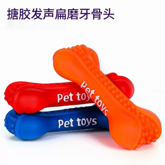 CC117-430 pet chew toys bone