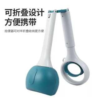 CC117-608 pet poop picker49cm