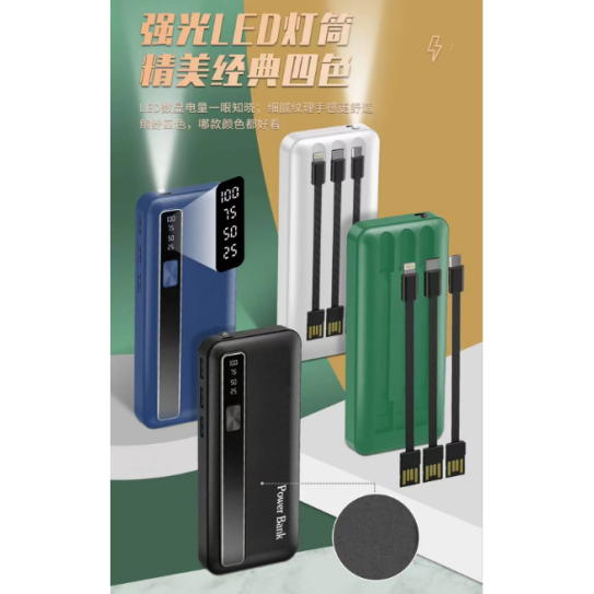 CC124-003 Power bank 12000MAH