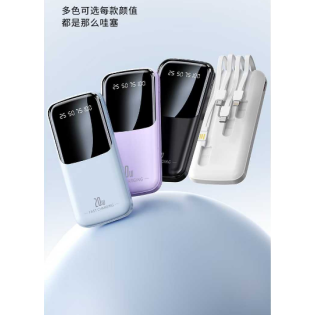 CC124-006 Power bank 20000MAH