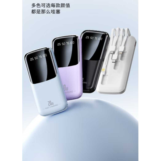 CC124-006 Power bank 20000MAH