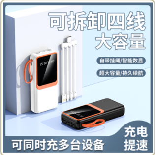 CC124-008 Power bank 20000MAH