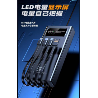 CC124-010 Power bank 40000MAH