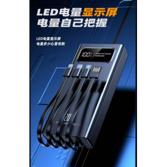 CC124-010 Power bank 40000MAH