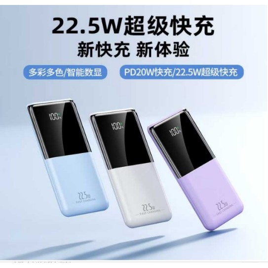 CC124-013 Power bank 20000MAH