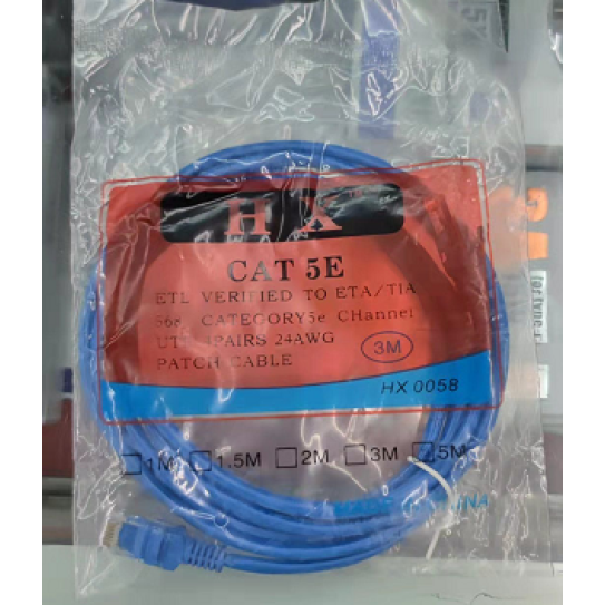 CC125-02251.5M Cat5E