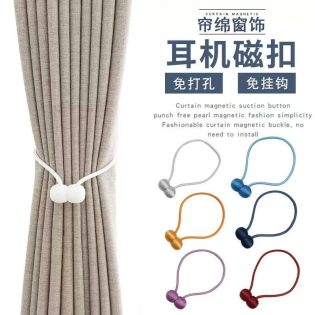 CC126-018 curtain holder70CM