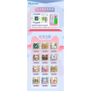 CC128-017 diamond picture with standJQ-B20*20